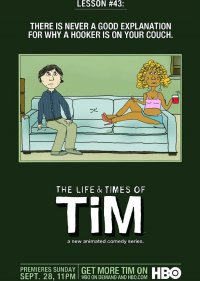  Жизнь и приключения Тима 