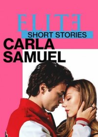  Элита: короткие истории. Карла и Самуэль 