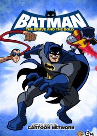  Бэтмен: Отвага и смелость 