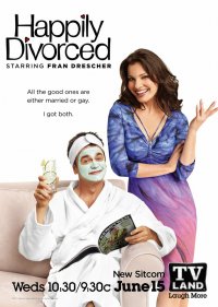  Счастливо разведенные 
