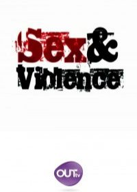  Секс и насилие 