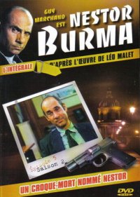  Нестор Бурма 
